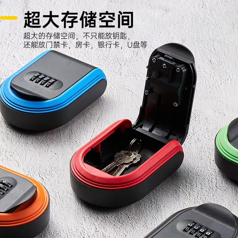 （T05补贴不发）遮挡箱/钥匙盒家用一体强力免钉