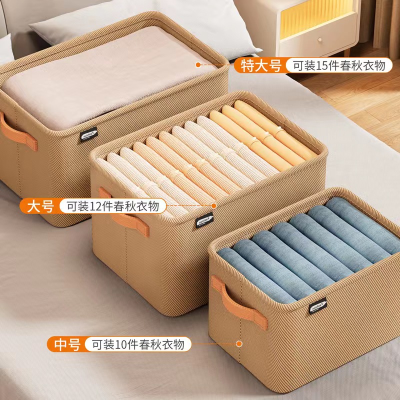 （T30)新款衣物藏箱/扣箱杂物衣物裤子收纳神器家用宿