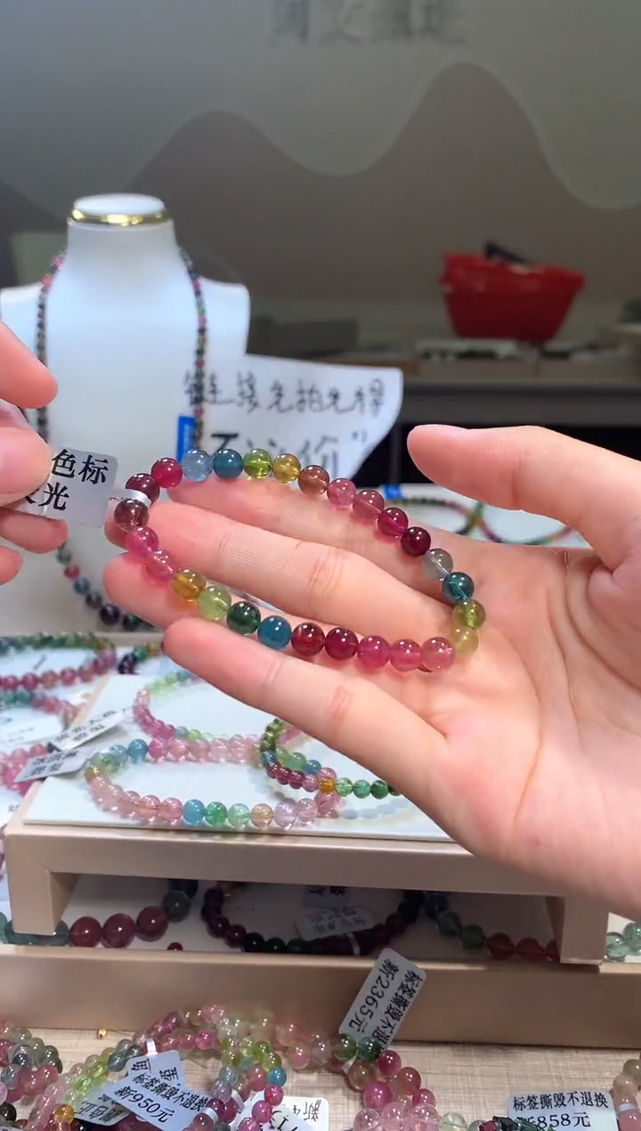 【闪购商品】碧玺手链未镶嵌【天然碧玺】A45碧玺多样性发其一