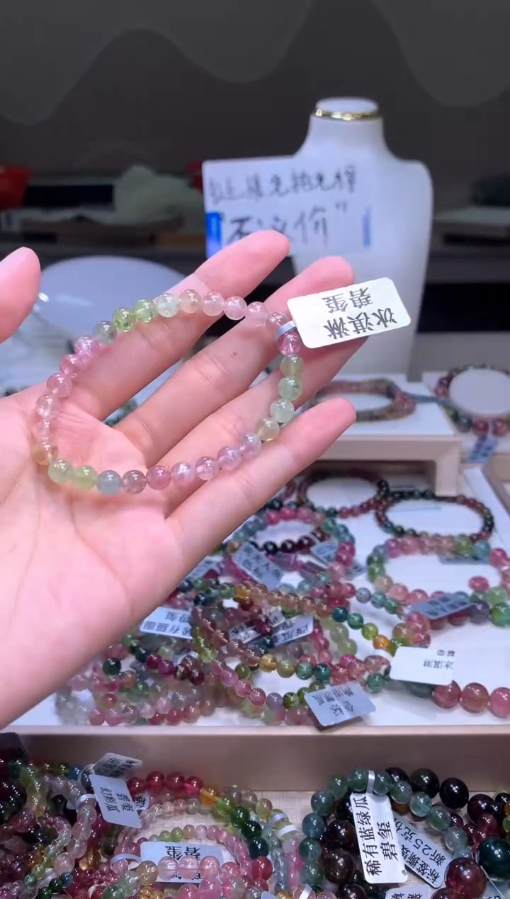 【闪购商品】碧玺手链未镶嵌【单圈】A127玺多样性发其一