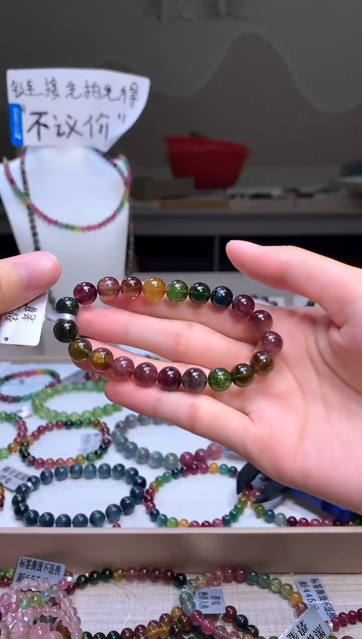 【闪购商品】碧玺手链未镶嵌【天然碧玺】A42碧玺多样性发其一