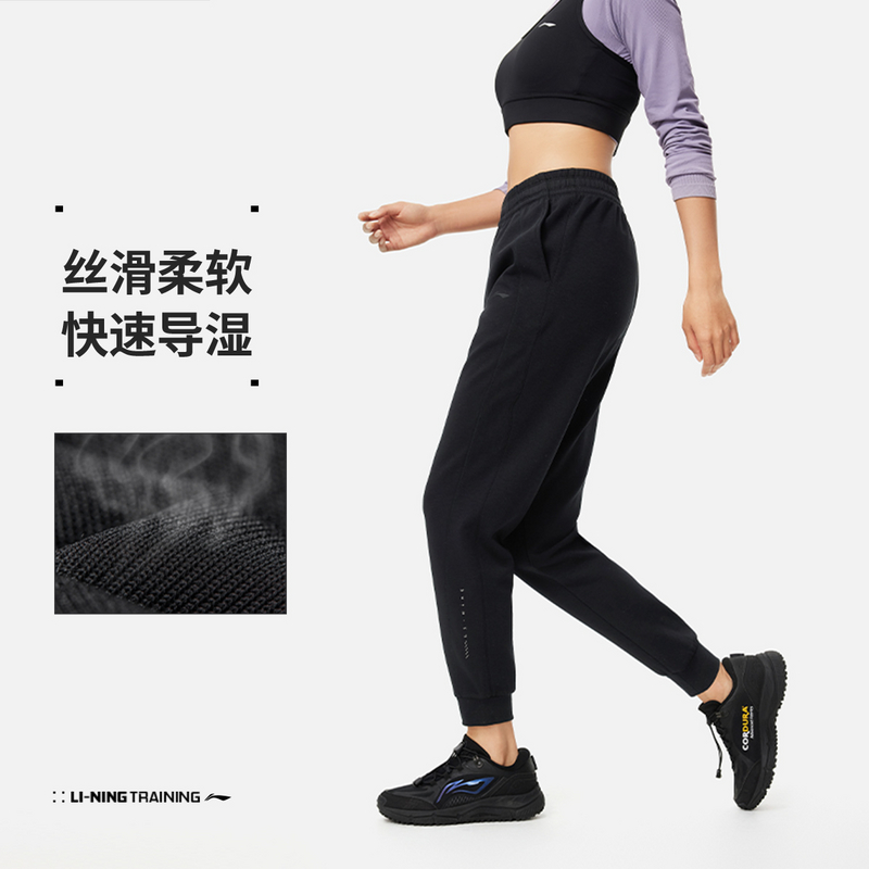 【直播专享】李宁女健身训练运动长裤潮流秋季新款束脚卫裤AKLU140