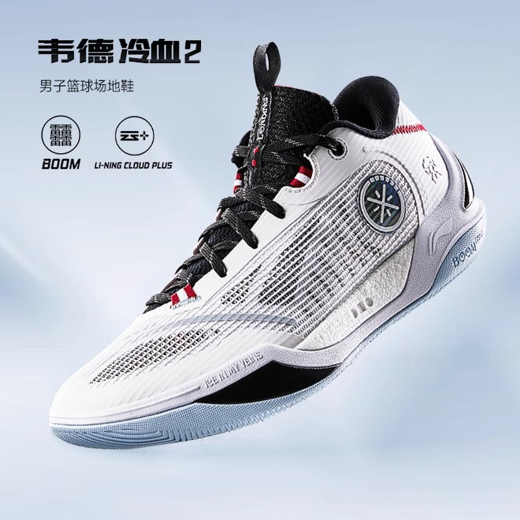 李宁男子篮球鞋韦德冷血2低帮潮流新款轻量回弹反光运动鞋ABPU017