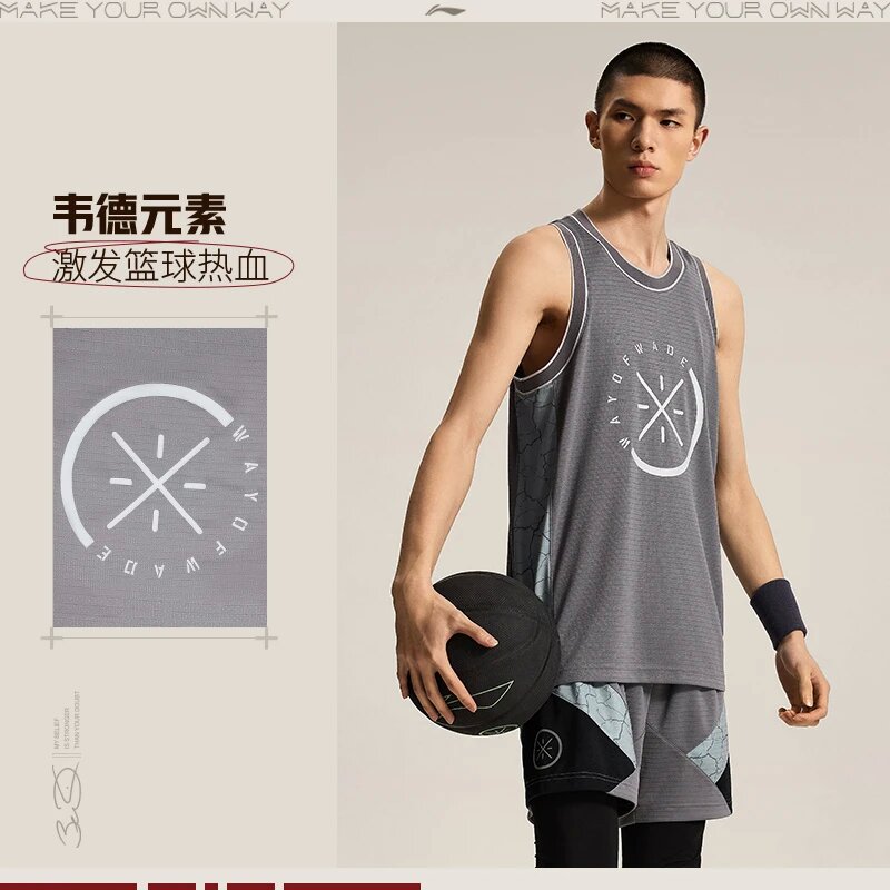 李宁男子篮球系列夏季比赛套装透气比赛运动篮球背心短裤AAYU063
