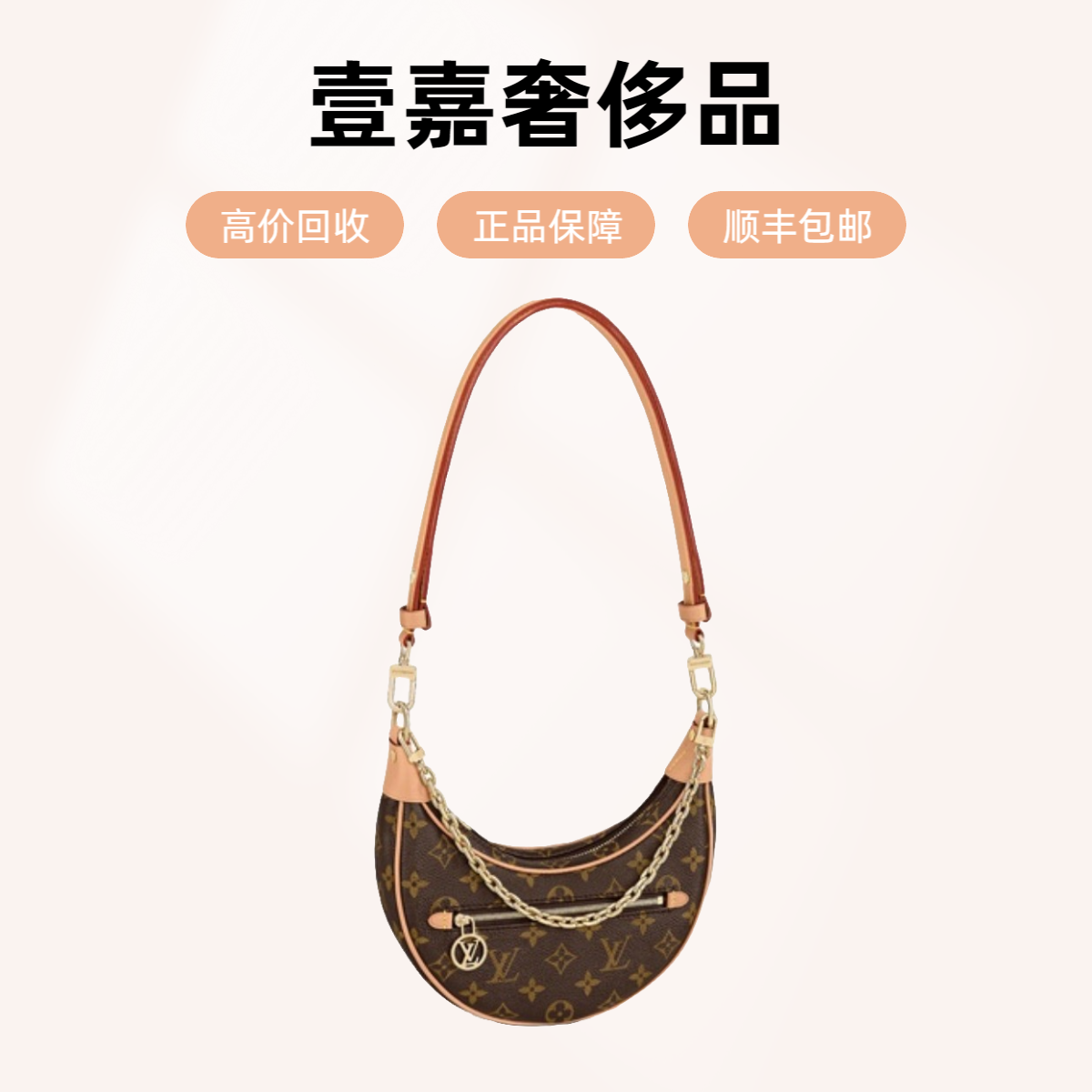95新 LouisVuitton/路易威登 老花月亮包月牙包豌豆包女款爆款