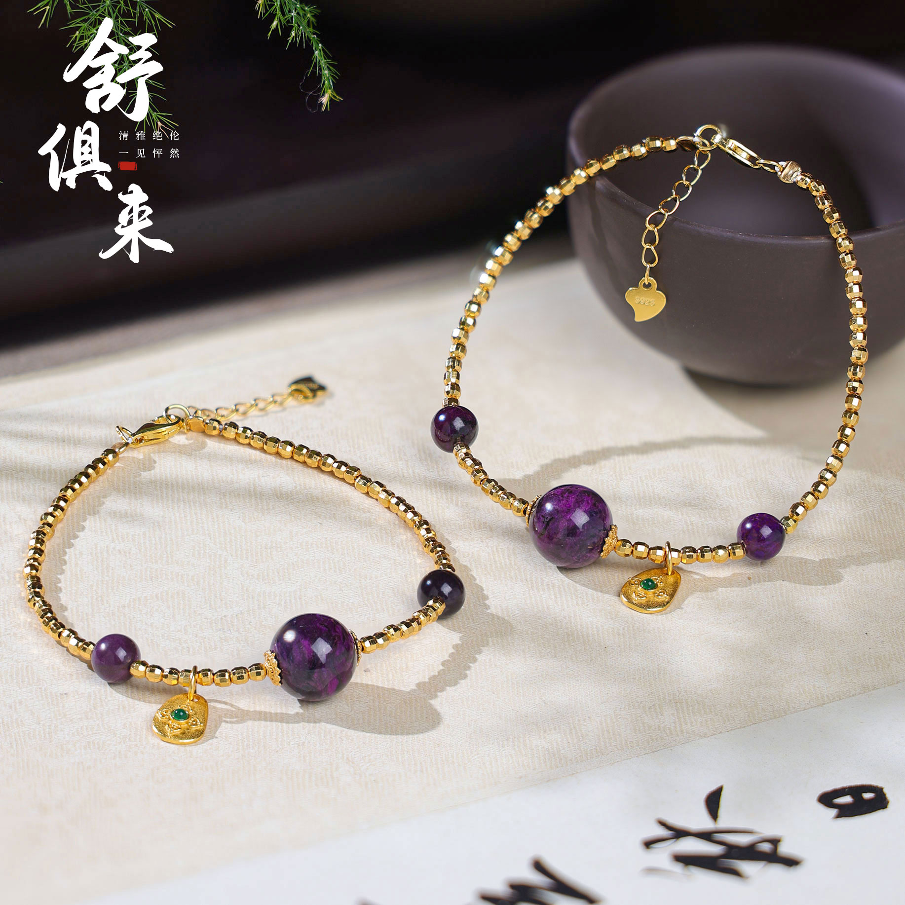 【李哥推荐】925银舒俱来手链11m左右@ZY40623021@多样性发一个