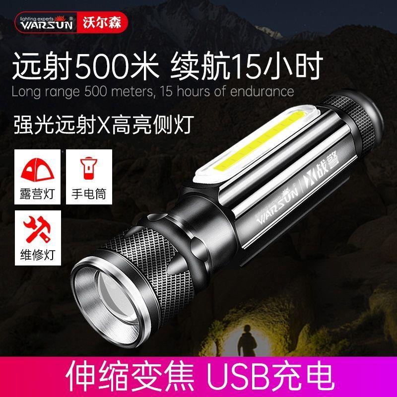 夜骑t6自行车灯车前灯USB充电强光LED手电筒山地车灯骑行装备配件