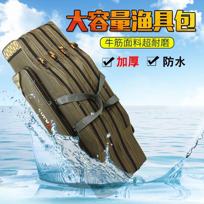 大肚包钓鱼包两层三层四层海竿包矶竿海杆渔具包防水耐磨大容量