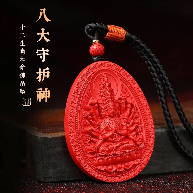 含辰砂工艺品天然朱砂挂件高提红砂十二生肖守护吊坠紫金砂本命佛