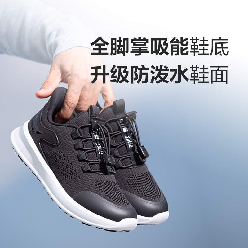 足力健防泼水旅游鞋舒适防滑运动鞋中老年休闲透气(加大一码)