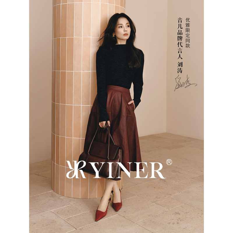 【刘涛同款】YINER音儿冬新款法式安可拉红真皮A字半身裙8C34550170