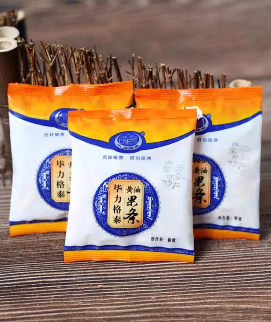 内蒙古黄油果条内蒙特产零食传统手工糕点点心饼干蒙古酥油果子