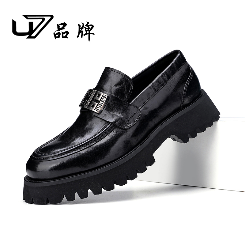 U7品牌男鞋皮鞋男款真皮新款正品轻奢高端牛皮厚底商务休闲皮鞋