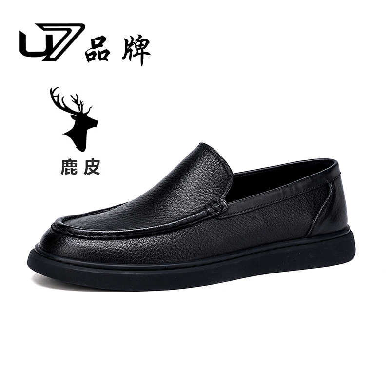 U7品牌男鞋 高端鹿皮 私人订制
