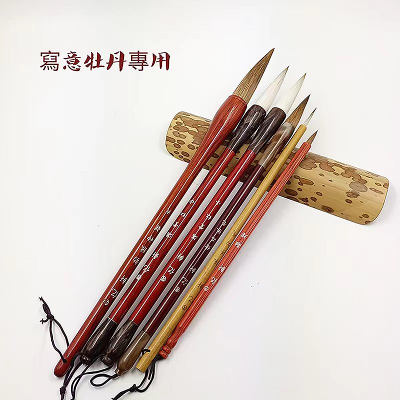 亿轩兼毫狼毫国画毛笔套装写意牡丹山水花鸟国画老师推荐用笔画笔