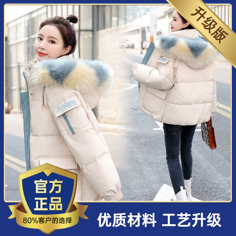 雅鹿冬装Chic羽绒服服2023年新款女韩版宽松羽绒服减龄小棉袄短款