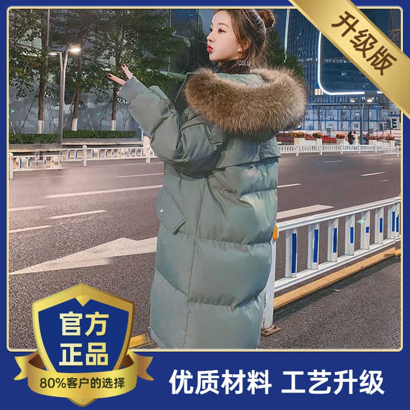 雅鹿外套2023年冬新款宽松羽绒服女中长款加厚大码羽绒服显瘦洋气