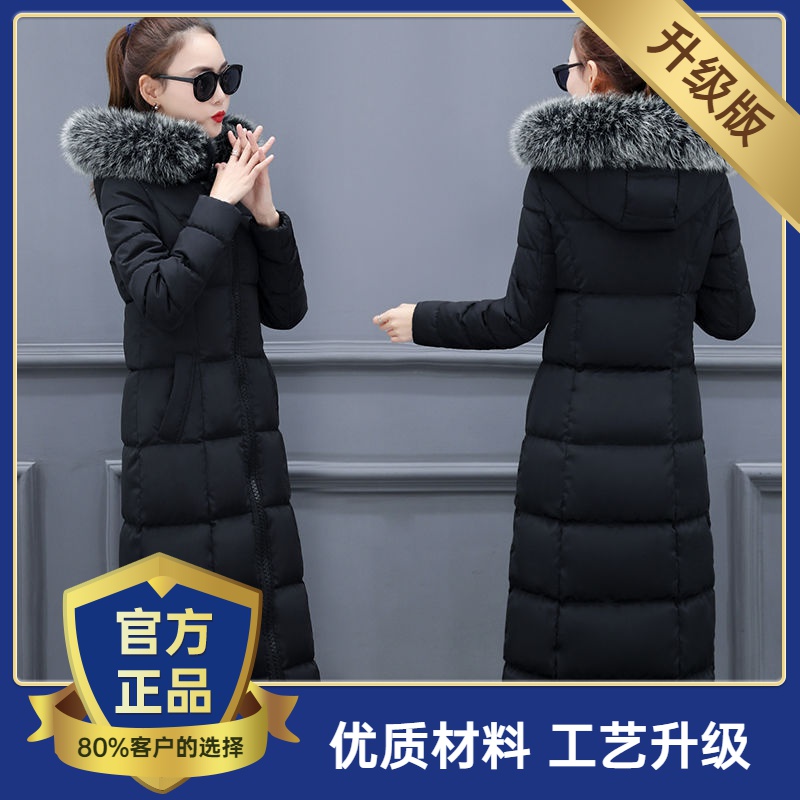 雅鹿反季促销2023秋冬新款韩版大毛领长款过膝加厚保暖羽绒服羽绒