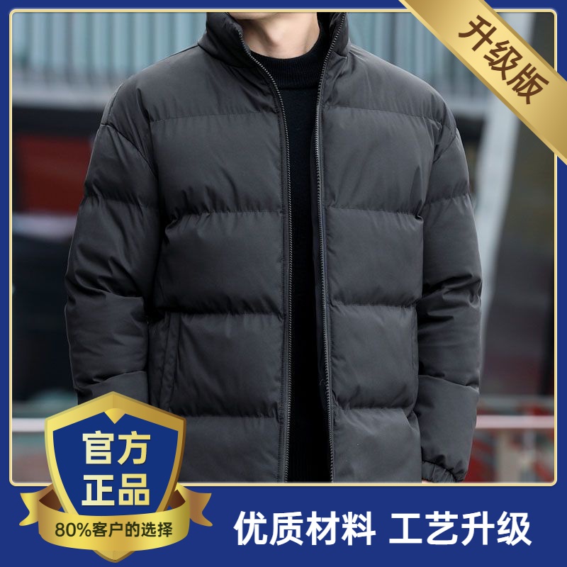 雅鹿冬季男士短款潮流立领羽绒服服100%羽绒服服男超厚抗大码时尚
