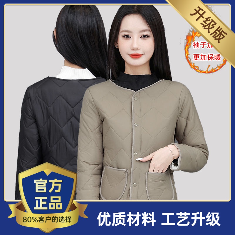 雅鹿冬季羽绒服服女内胆短款中老年羽绒服轻薄修身棉袄妈妈装显瘦
