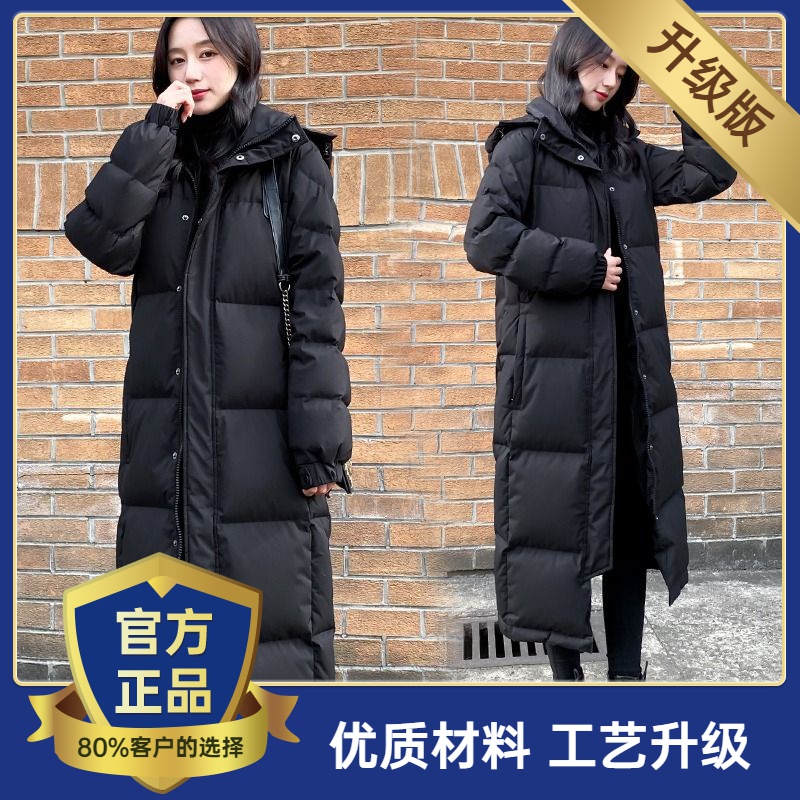 雅鹿爆款中戏羽绒服服女长款2023年冬季新款韩版羽绒服过大码时尚