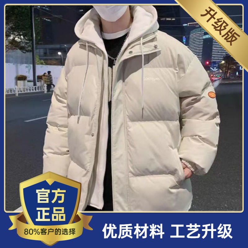 雅鹿羽绒服男士冬季新款加厚连帽假两件棉袄宽松大码羽绒服服学生