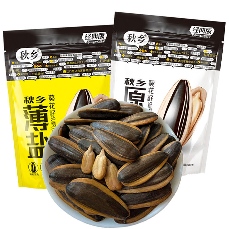 秋乡薄盐瓜子1斤椒盐原味年货葵花籽小包装大颗粒363炒货