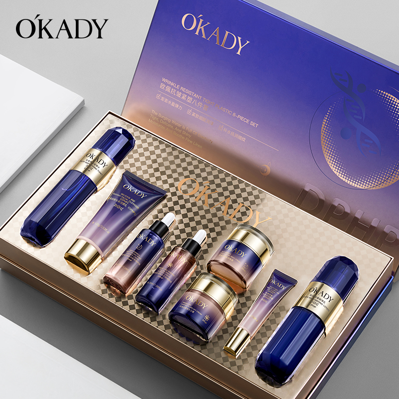 【明星柳岩代言】O′KADY欧佩抗皱紧塑补水保湿提亮八件套