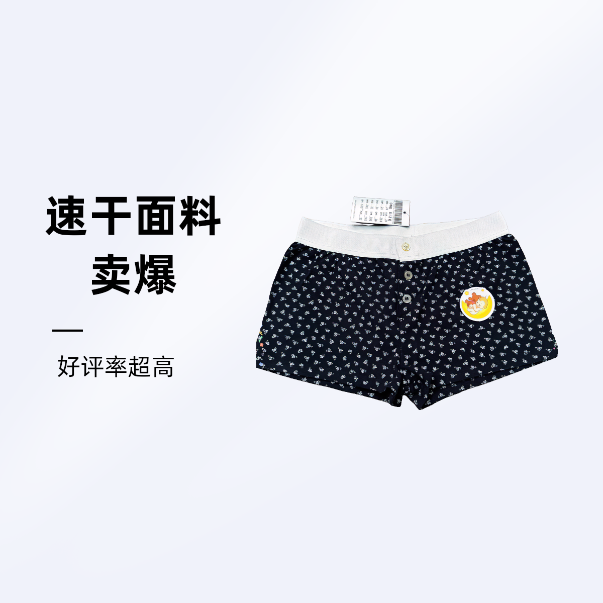 2024年爆款性感辣妹碎花睡裤短裤女夏季防走光安全裤家居外穿短裤