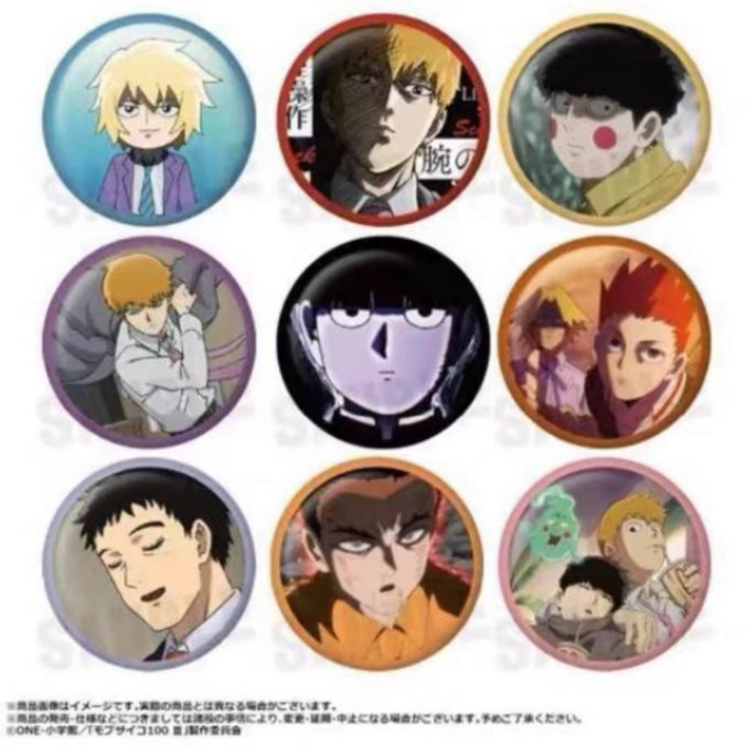 【日谷】灵能百分百 第四弹五弹 盲盒代拆