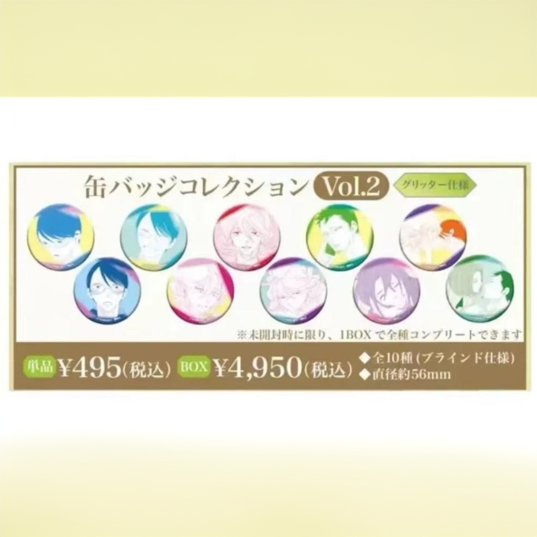 【日谷】同级生水彩吧唧整盒2弹 popup原画透卡 盲盒代拆