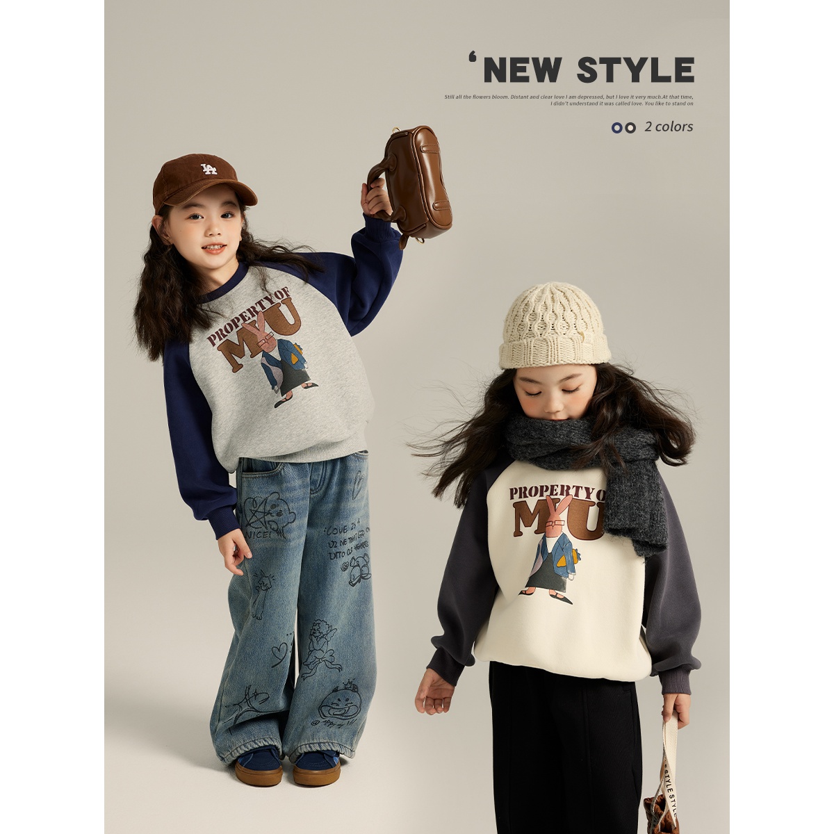 布丁哈鲁【兔先生】24冬儿童插肩袖加绒兔子卡通卫衣G34TQ032