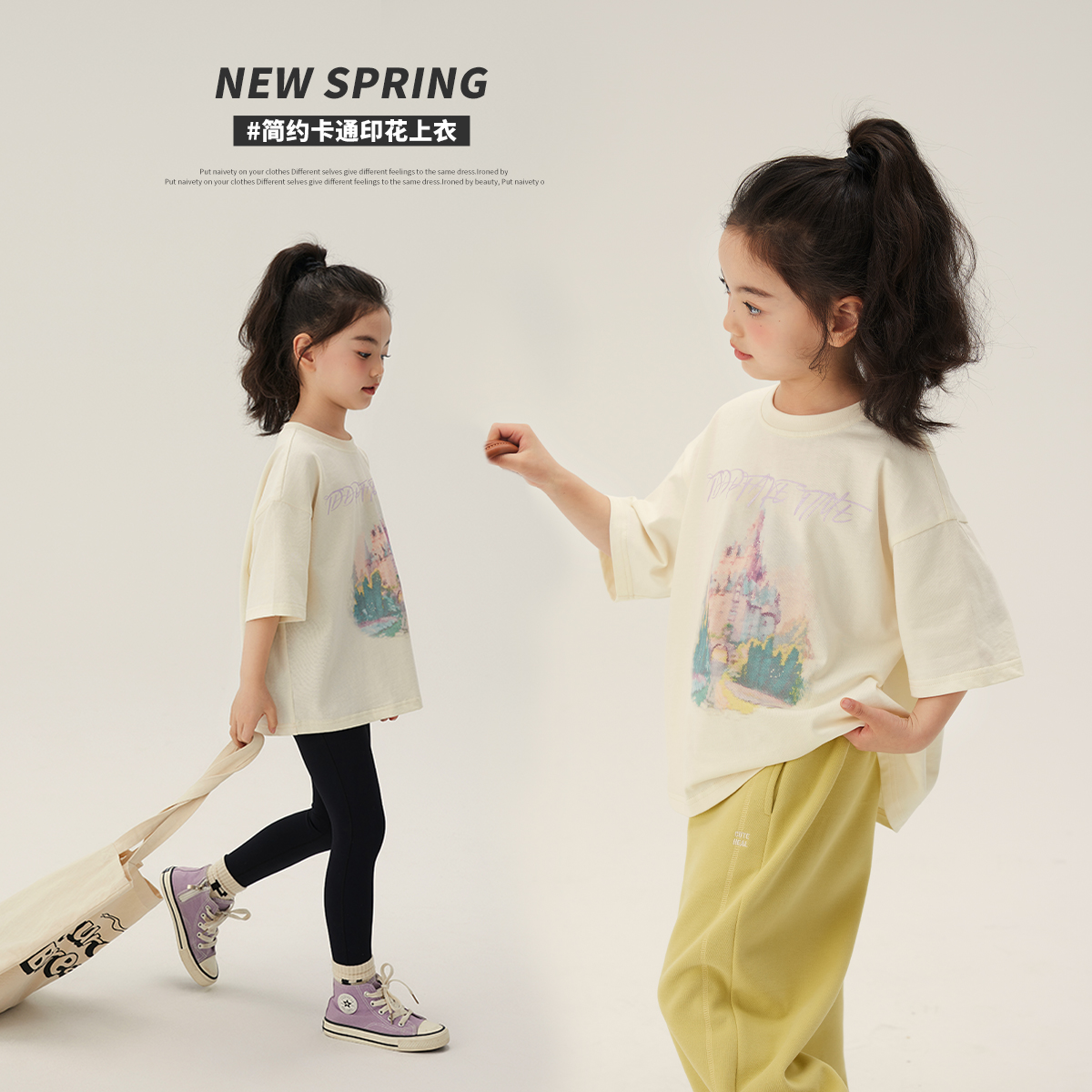 【城堡T 沫沫妈】2024春款女童圆领印花城堡短袖G41TQ115