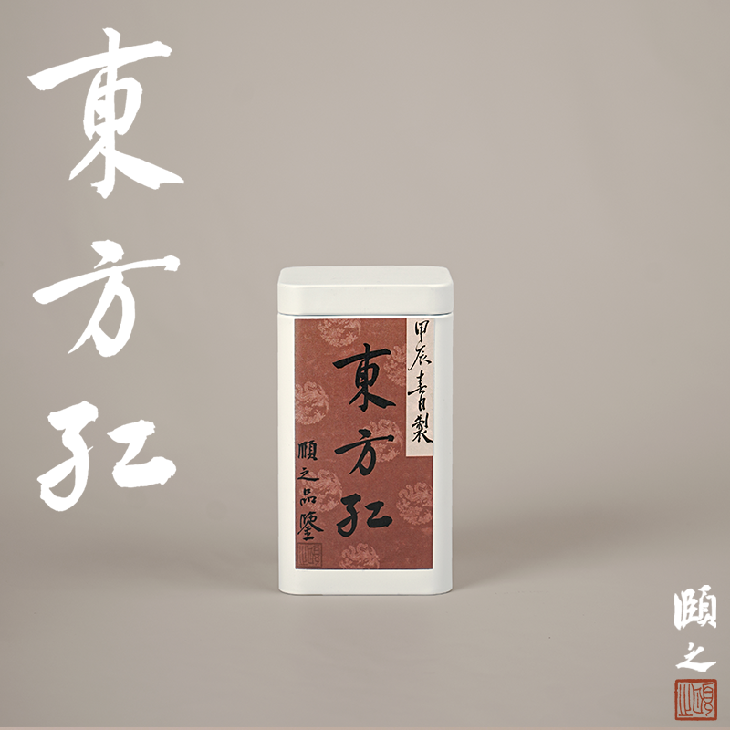 2024年东方红 | 颐之品鉴系列乌岽高山老枞 水蜜桃香 熟果香 