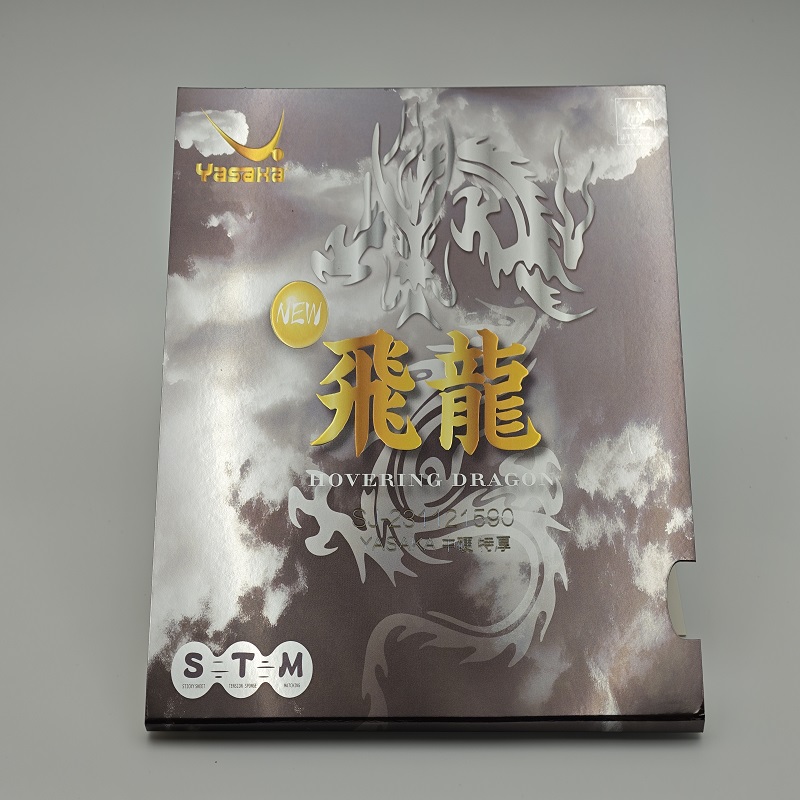 正品YASAKA亚萨卡飞龙雷龙乒乓球胶皮涩性内能乒乓球拍反胶套胶