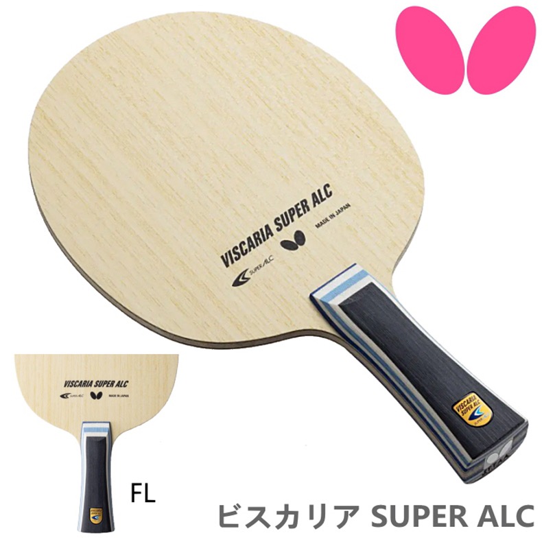 Butterfly超级张继科蝴蝶王VIS SUPER ALC碳素乒乓球底板