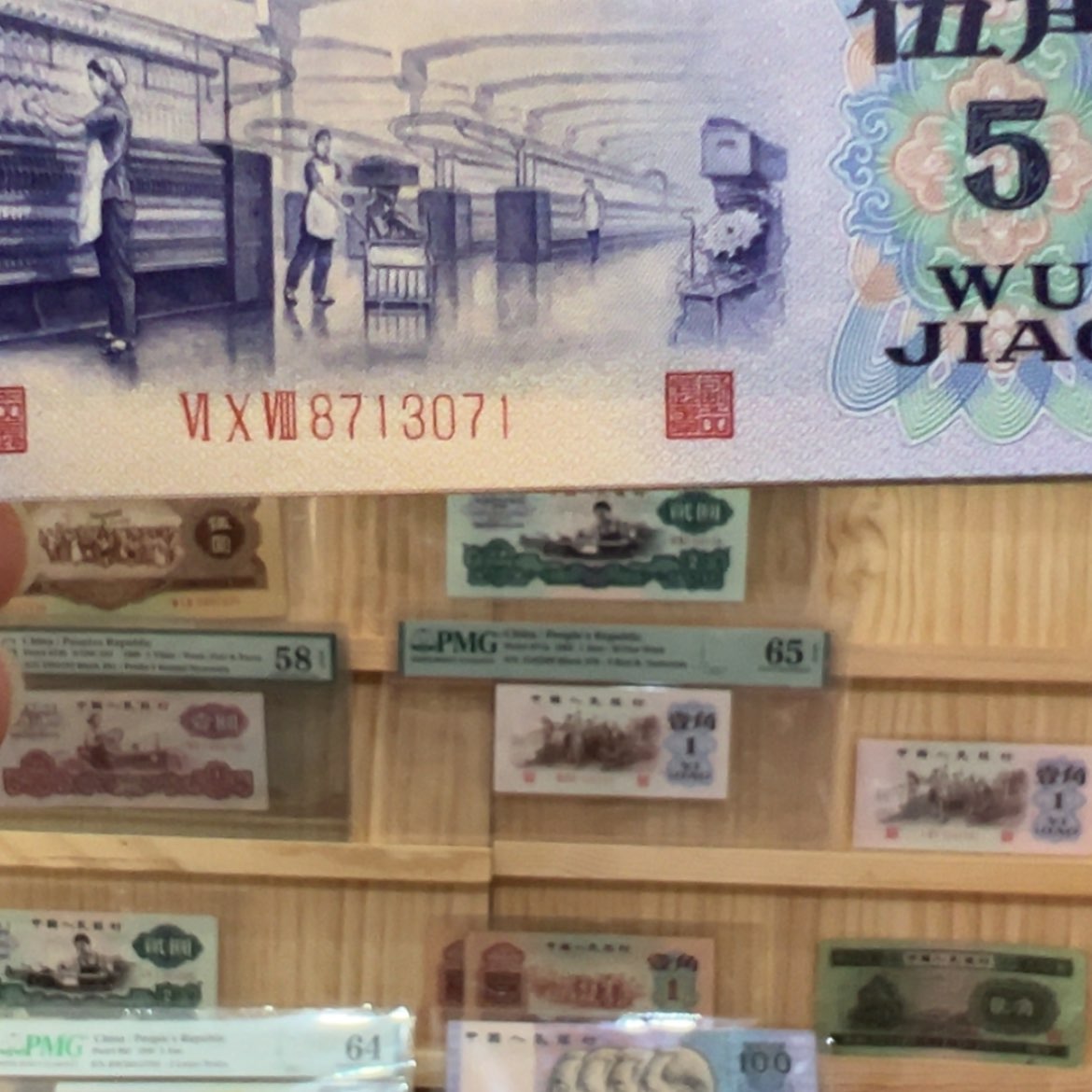 【闪购商品】左**史三版伍角标十一组