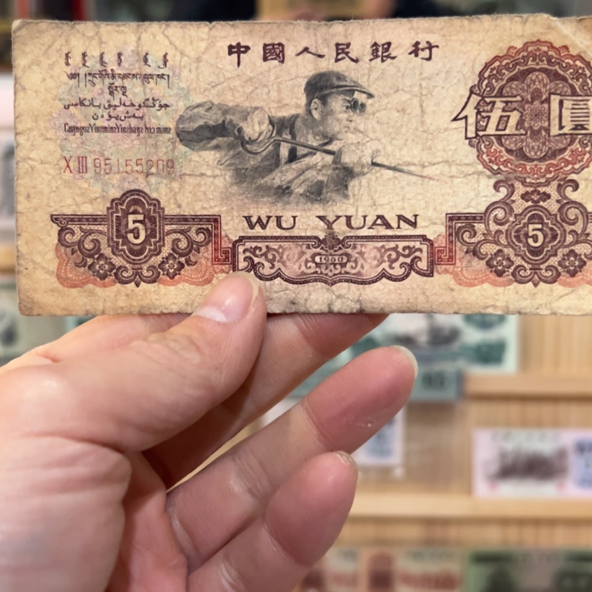 【闪购商品】认**薛三版伍元炼钢