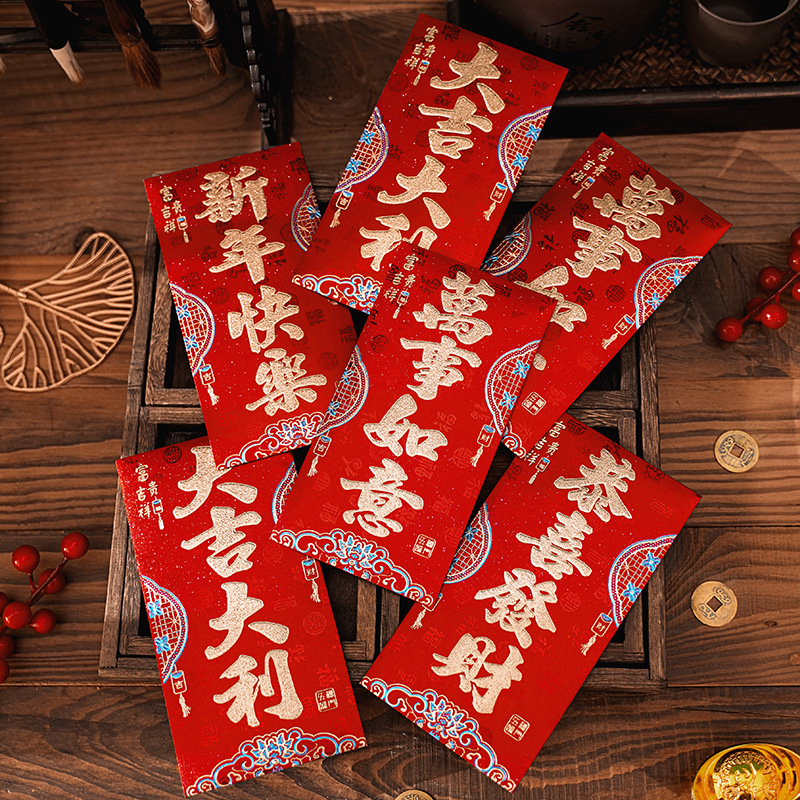 新年烫金利是封2024过年红包龙年春节千元大号压岁钱包通用惊喜