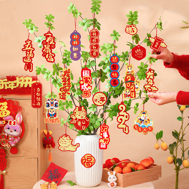 2024龙年盆景小灯笼挂饰新年绿植挂饰过年春节布置发财树上装饰品