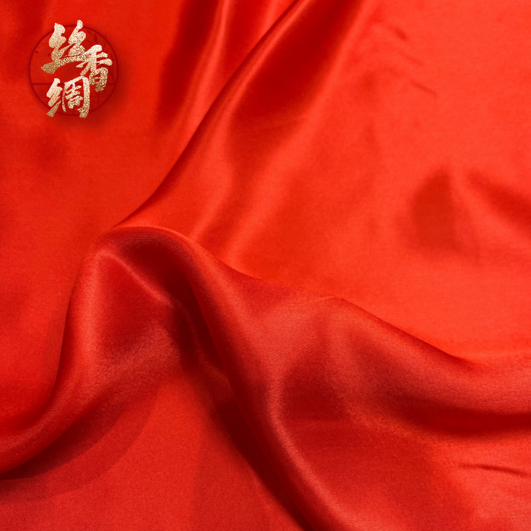 【丝香绸纯色系列】橙红色丝绸宽140约50姆米不支持七天无理由