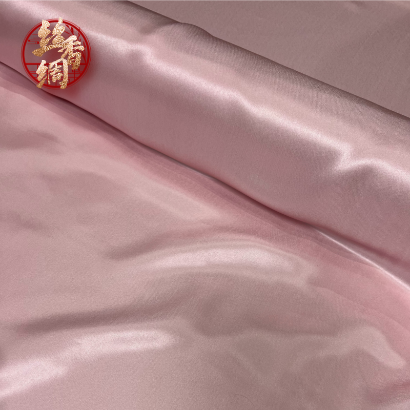 【丝香绸纯色系列】丝绸宽140约50姆米不支持七天无理由