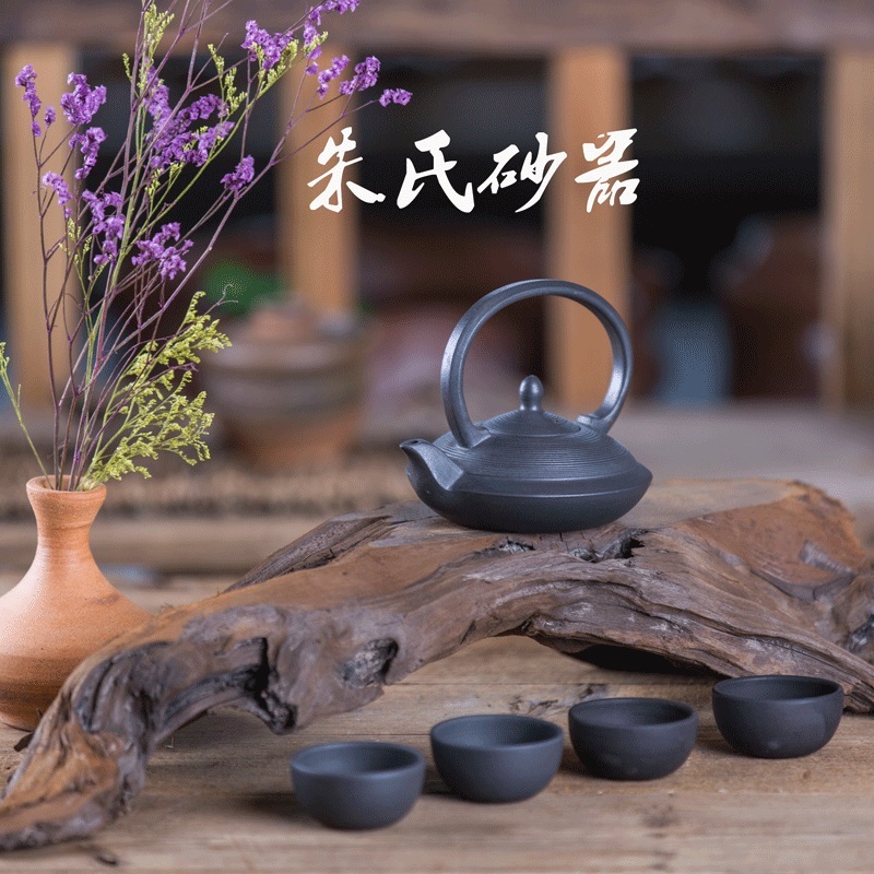 荥经朱氏砂器手工制作无釉黑砂拉丝提梁茶壶（茶壶配4个小茶杯）