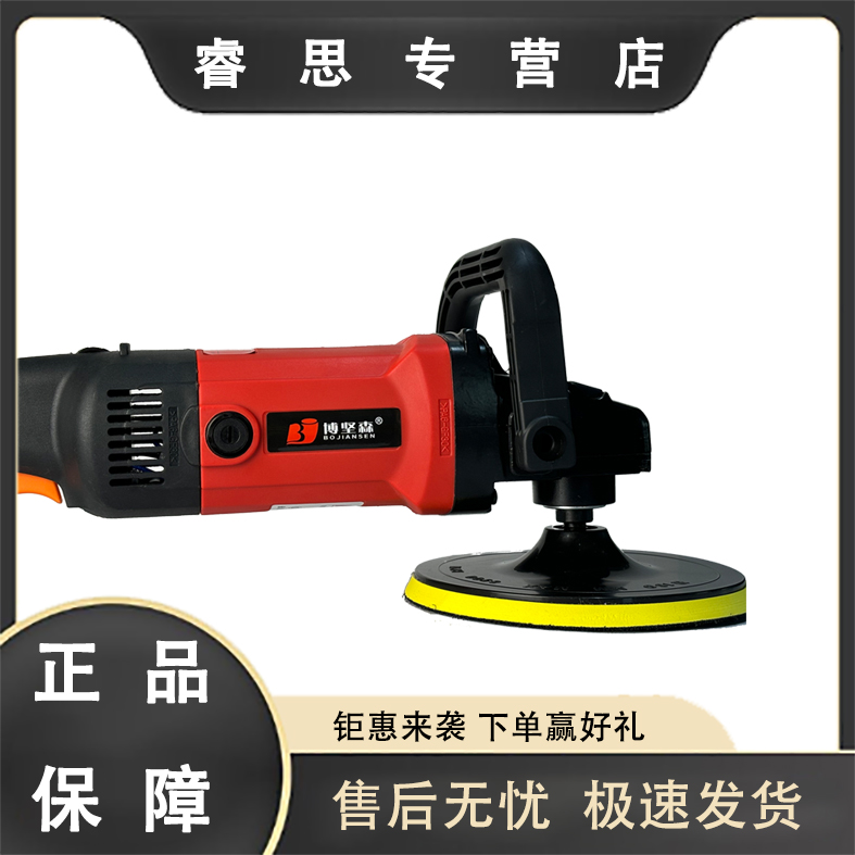 汽车专用打磨抛光机打蜡机220v美容封釉大理石地板打蜡机