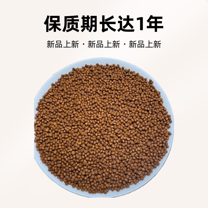 乌龟发黄饲料，适合所有乌龟！上浮饲料！颗粒投喂饲养