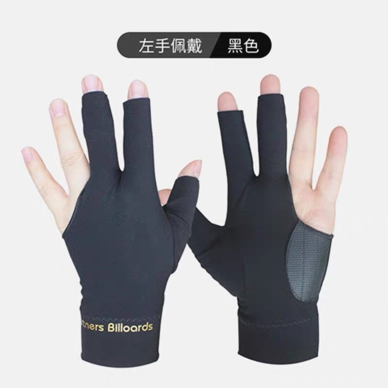台球三指漏指手套训练器材
