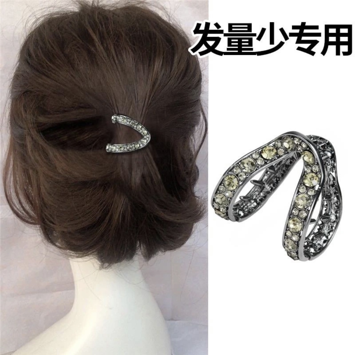 V型抓夹半扎发发夹短发过渡期夹子高马尾固定神器后脑勺发夹头饰
