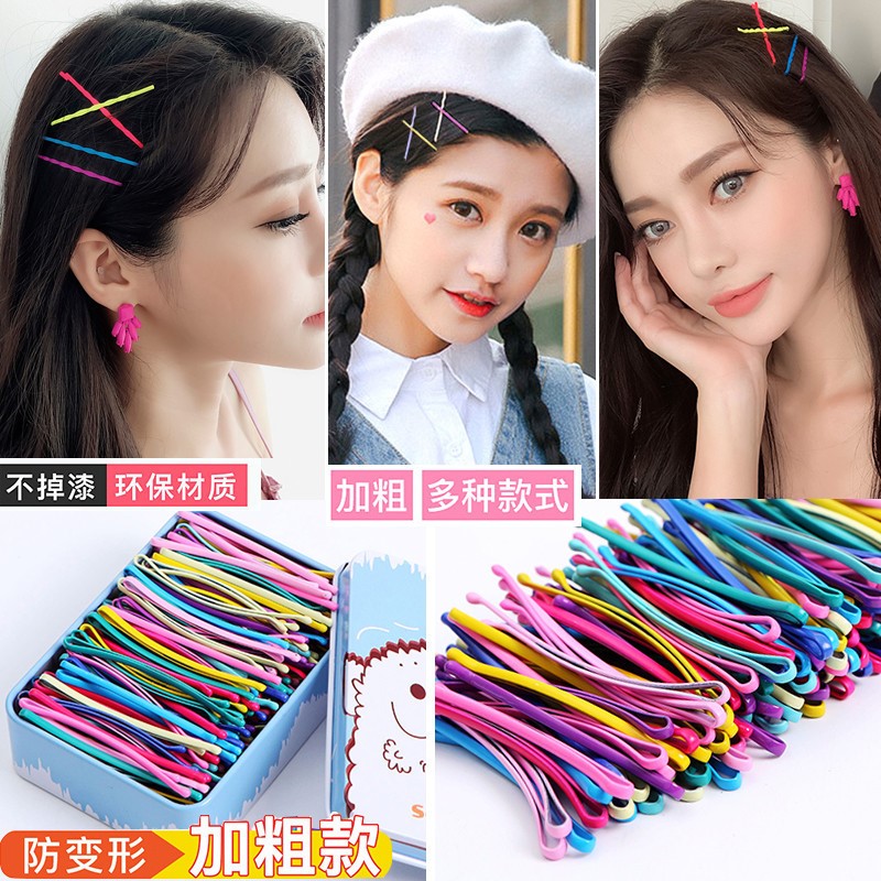 发夹弧形一字夹简约夹子固定头发彩色发卡子刘海边夹少女顶夹头饰