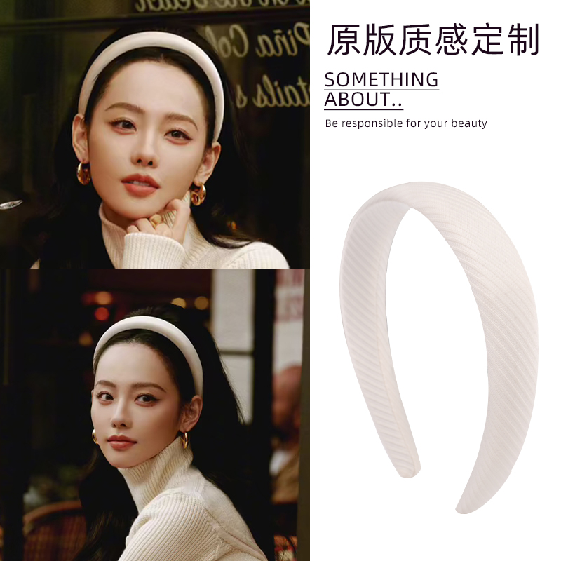 张嘉倪同款发箍高颅顶显脸小2023新款头箍头饰女款高级感洋气时尚
