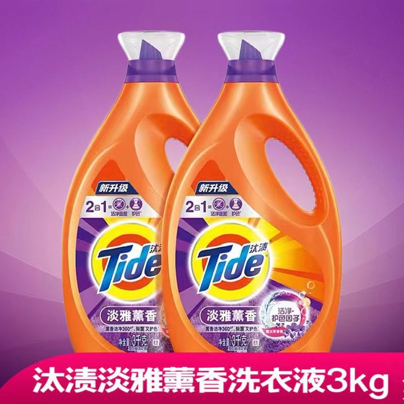 汰渍洗衣液纳米级淡雅熏香洗衣液护色防串色高级香氛手洗机洗家庭